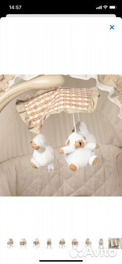 Кроватка люлька для новорожденных
