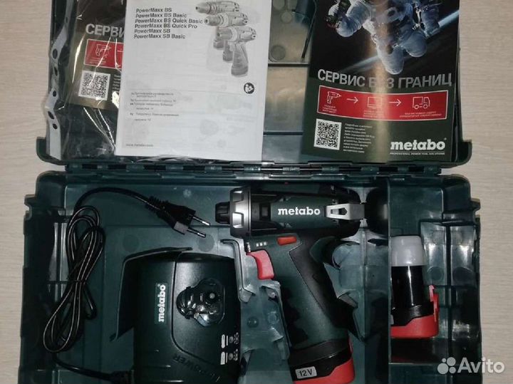 Шуруповерт bosch