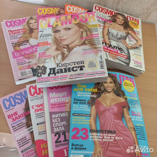 Журналы Cosmopolitan, Glamour, Cosmopolitan Урал