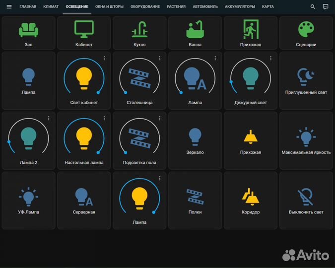 Комплект умного дома с установкой