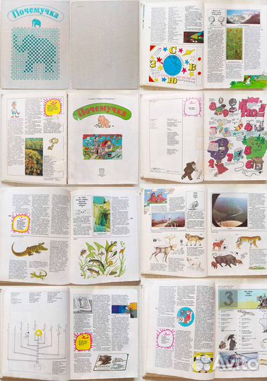 Детские книги СССР - Братья Гримм, Энциклопедии