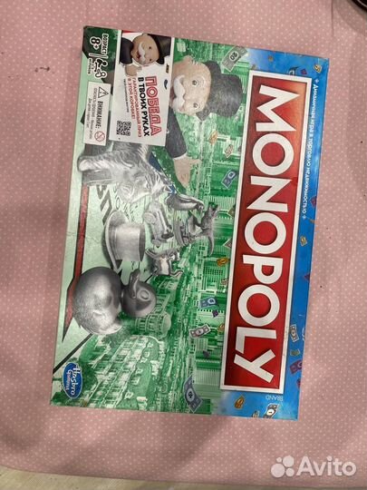 Монополия, запретная пустыня настольная игра