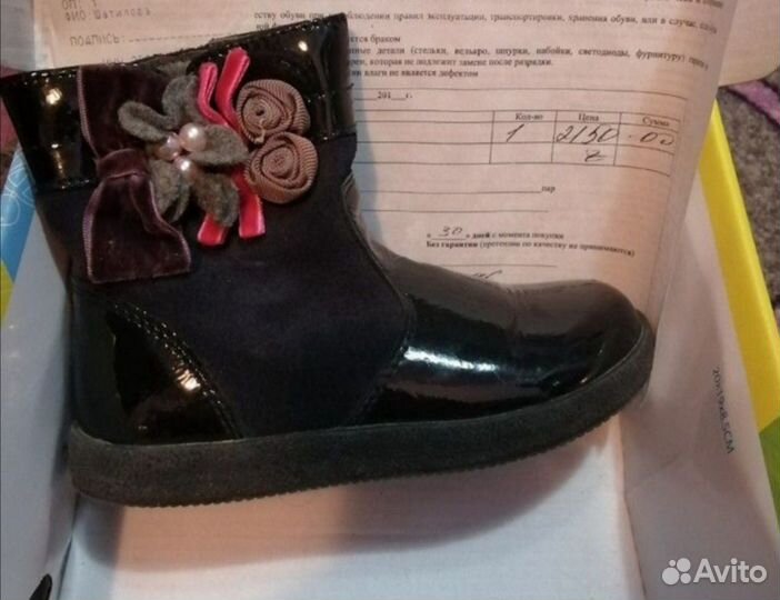 Сапоги демисезонные детские