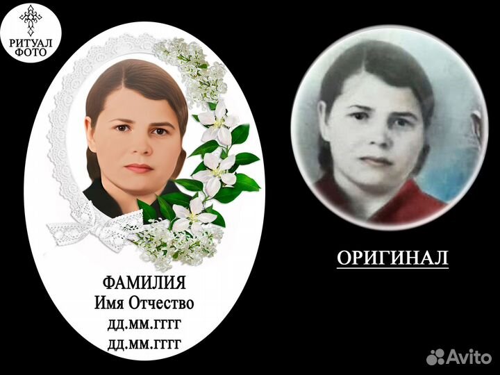 Фотокерамика на памятник от 1шт/сотрудничество