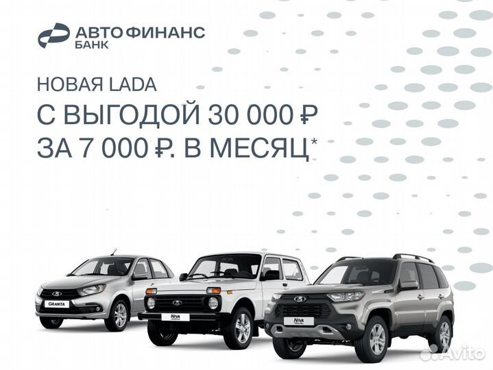 ВАЗ Niva Travel 1.7 МТ, 2024