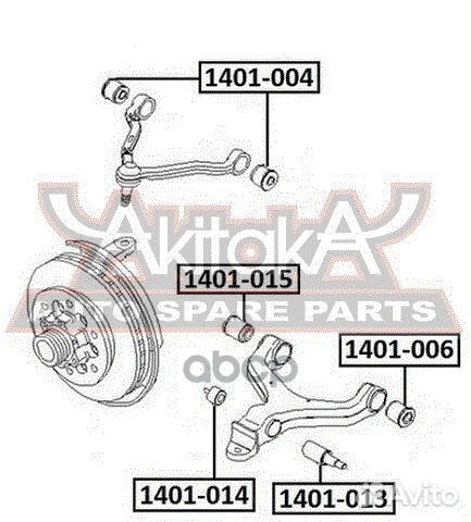 Сайлентблок рычага подвески 1401-015 asva