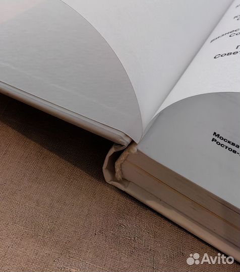 Книга 
