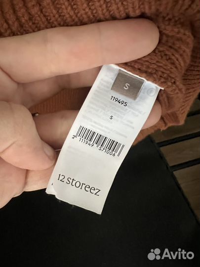 12 storeez жилетка