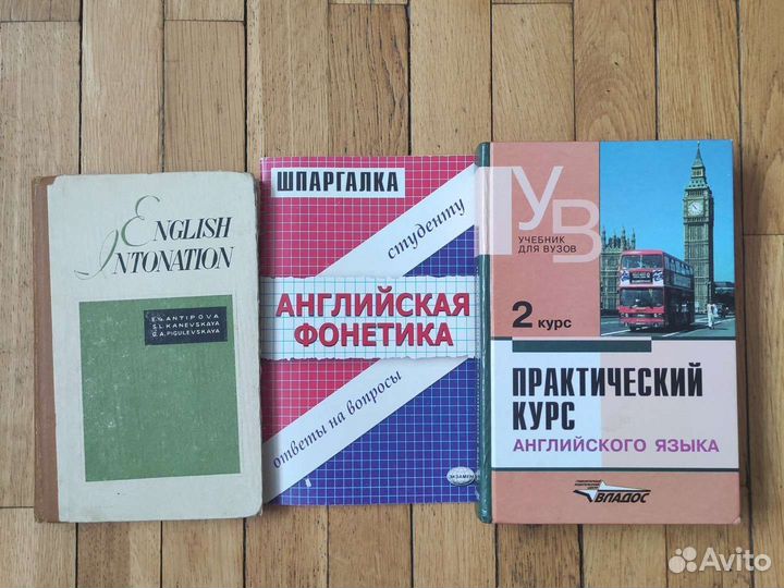 Книги по английскому языку