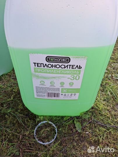 Теплоноситель