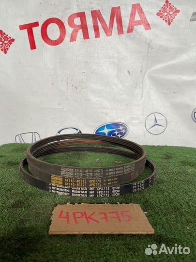 Ремень ручейковый Toyota