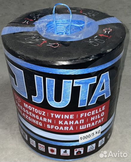 Шпагат Juta PP 1000