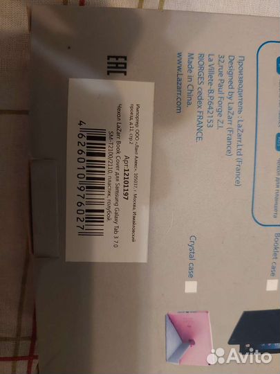 Чехол для планшета samsung tab 3