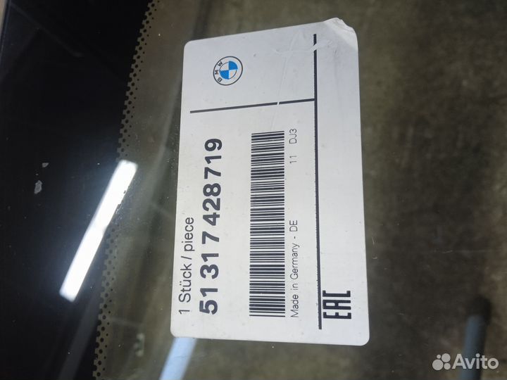 Лобовое стекло BMW X2