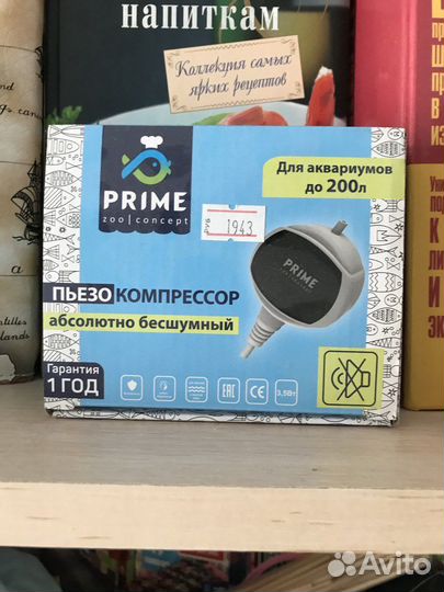 Аквариум с рыбками и компрессором