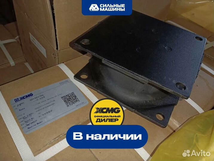 Подушка вальца