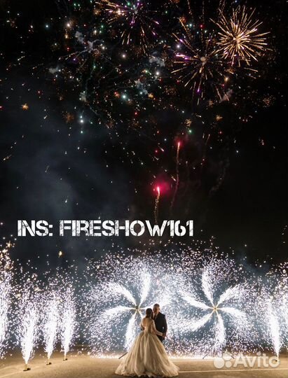 Фаер шоу. Тяжелый дым. Холодные фонтаны