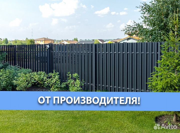 Евроштакетник П-образный