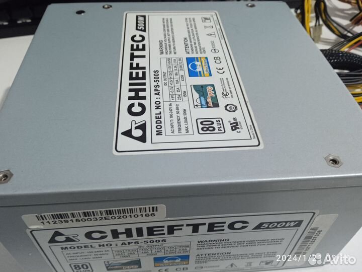 Kcas plus 800watt