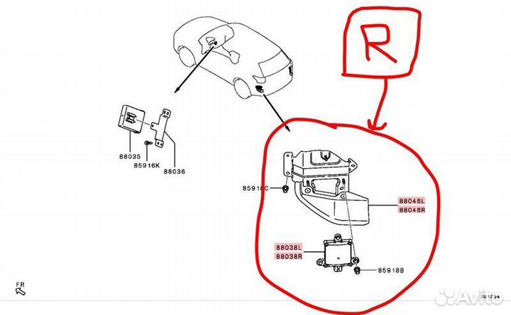 Б/У Датчик слепых зон - В хорошем состоянииn