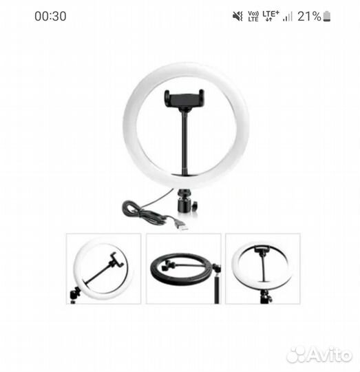 RGB Кольцевая лампа MJ33 33 см цветная с штативом