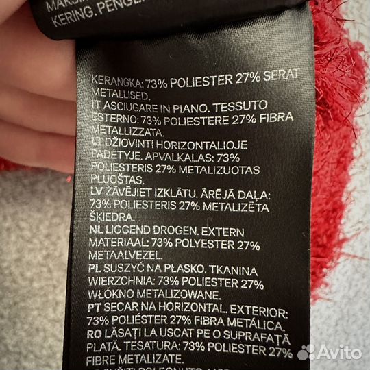 Свитер женский H&M