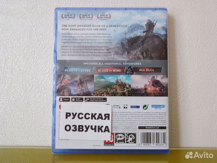 Новый The Witcher 3 Wild Hunt Complete Edition Ps5