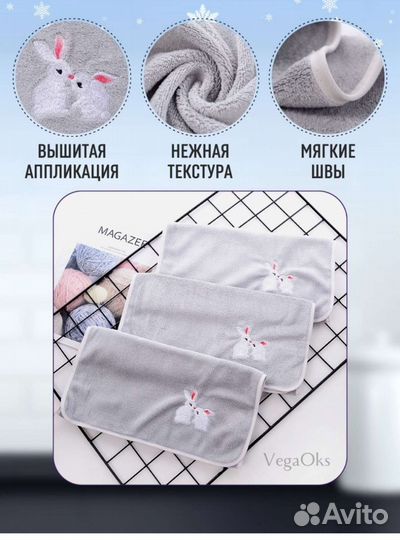 Набор полотенец с зайками