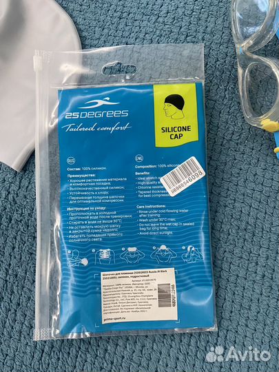 Шапочка для плавания и очки