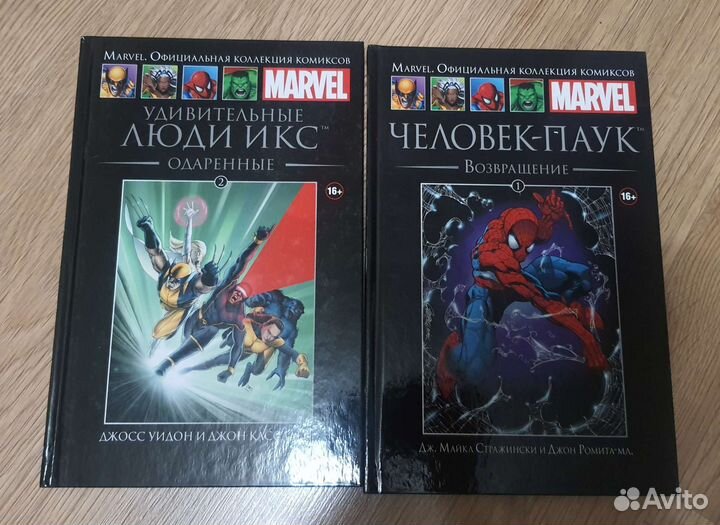Комиксы marvel