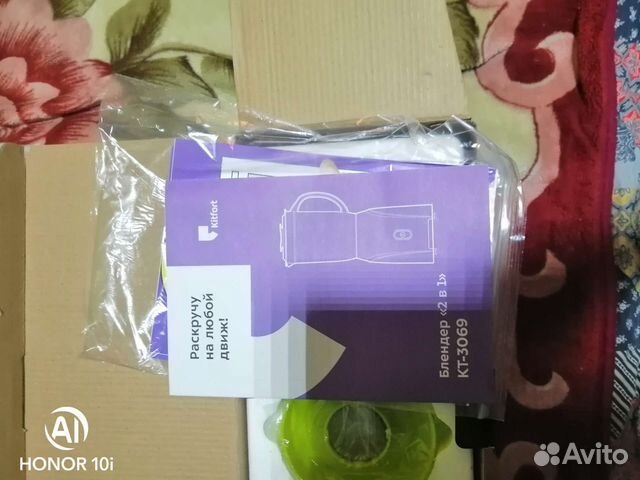 Блендер измельчитель