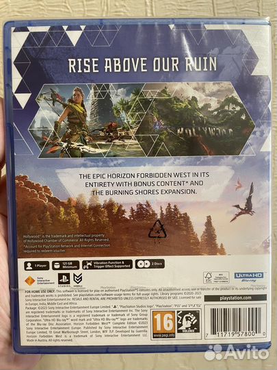 Horizon Forbidden West Complete Edition (PS5)