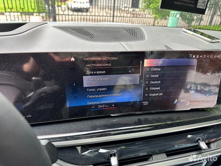 Кодирование BMW G F чип-тюнинг русификация CarPlay