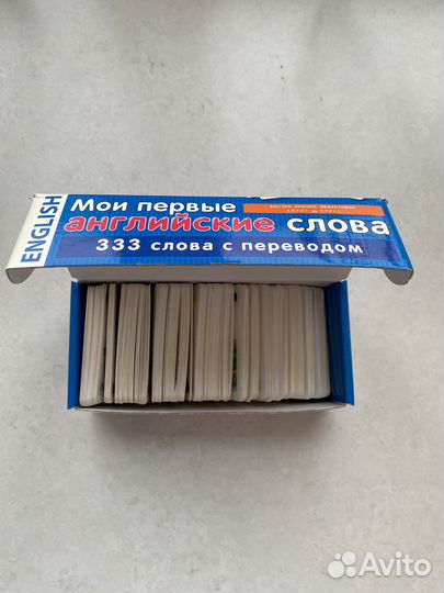 Английский язык карточки