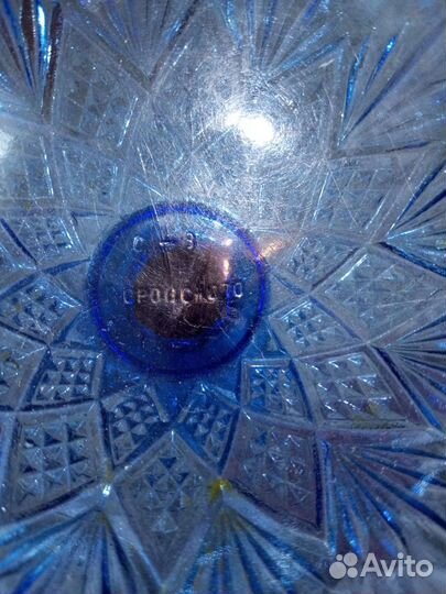 Вазочка для варенья на ножке довоенных времён1940