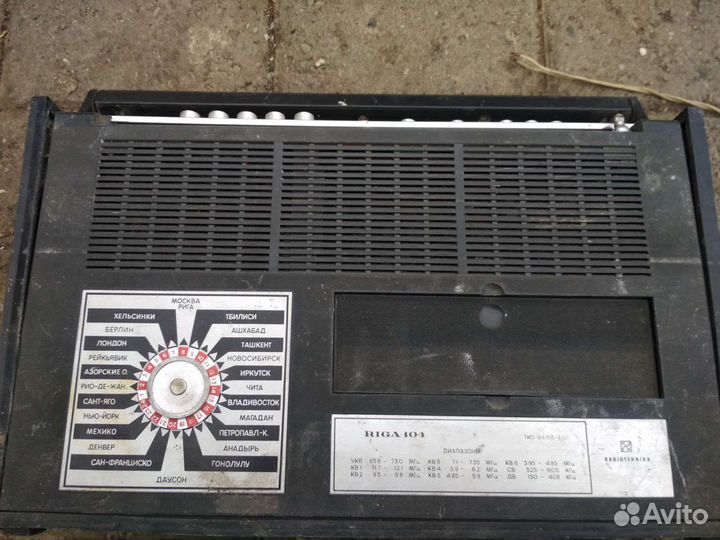 Радиоприемник