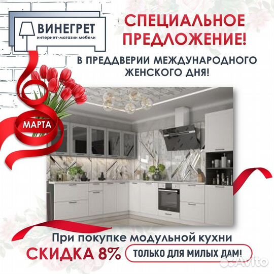 Модульная кухня 1,5 метра