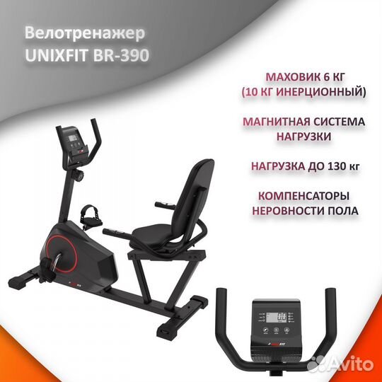 Велотренажер горизонтальный со спинкой, новый. 224