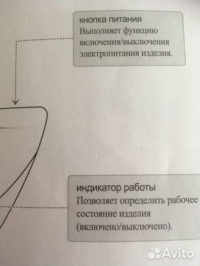 Продаю массажёр для ног