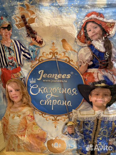 Карнавальный костюм детский Дед Мороз