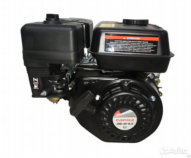 Двигатель бензиновый 6,5 л.с. Парма 168F-2 новый