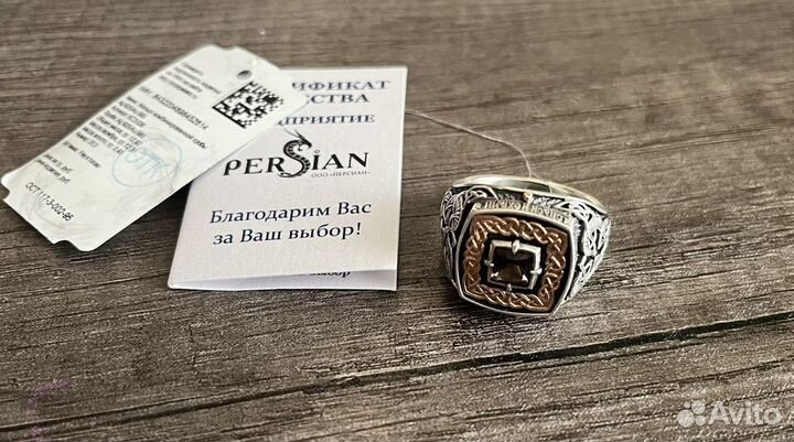 Мужской перстень Persian
