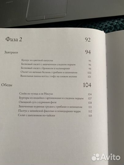 Кулинарная книга.Юлия Высоцкая. Перезагрузка