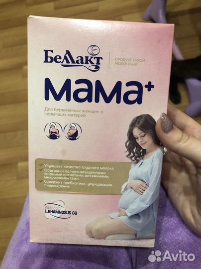 Смесь беллакт мама