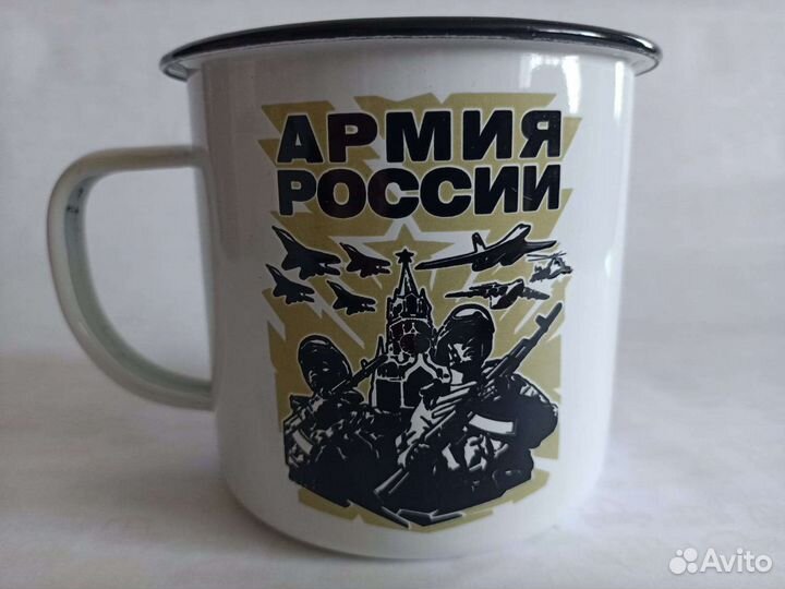 Сувенирные металлические кружки с эмблемами войск