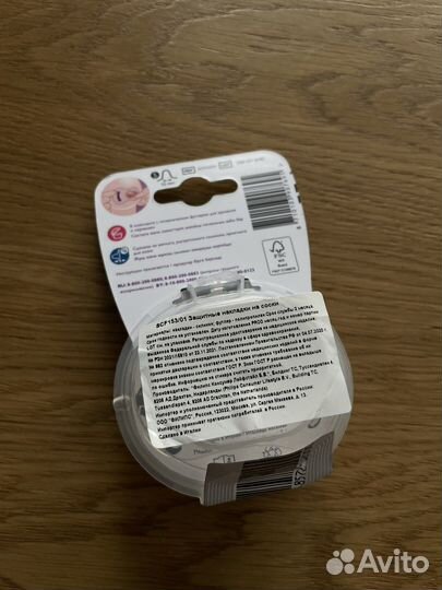 Накладки на грудь avent