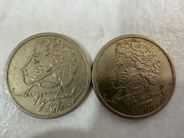 Монета 1 рубль с Пушкиным 1999