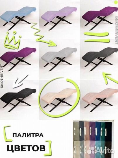 Анатомическая кушетка Квадрат без регулировок