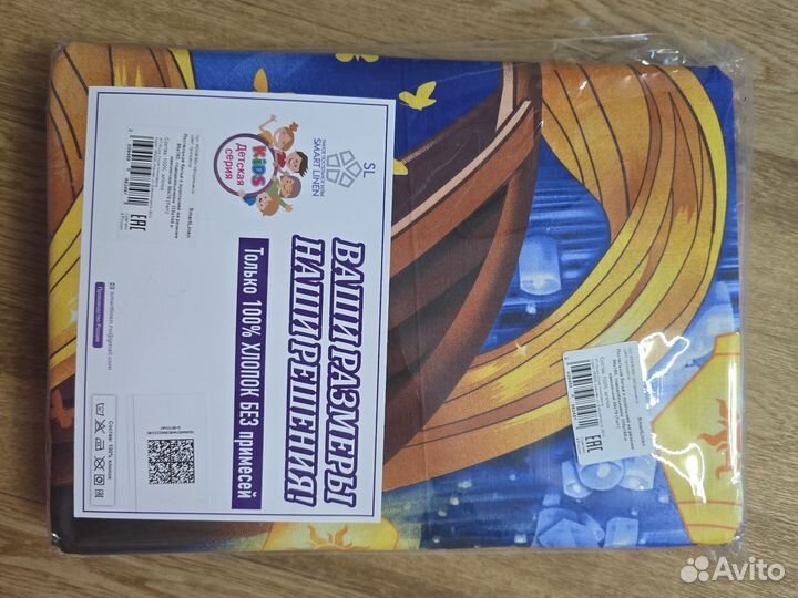 Детское постельное белье SL SmartLinen