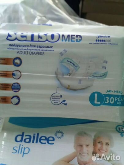 Памперсы все размеры, пеленки